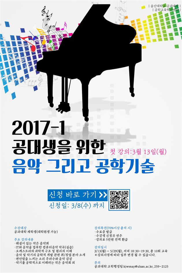 KakaoTalk_20170306_153223688.jpg