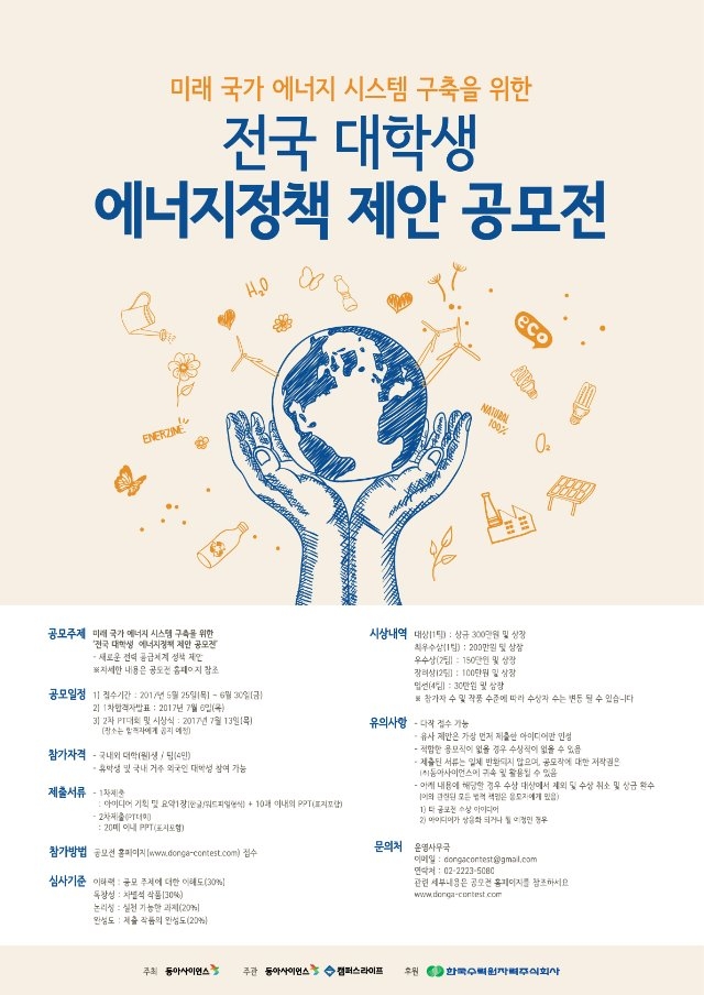 _동아~1.JPG