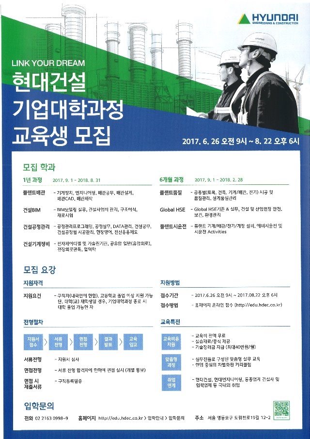 KakaoTalk_20170705_143106387.jpg