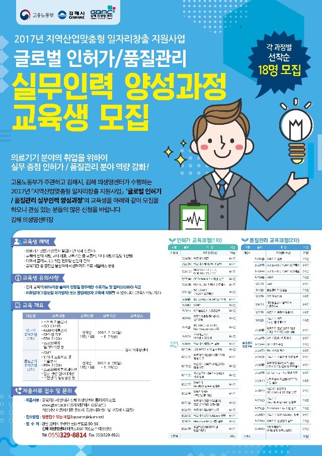 KakaoTalk_20170712_142357785.jpg