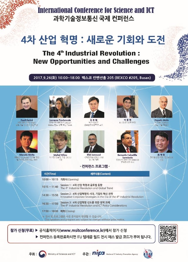 콘퍼런~1.JPG