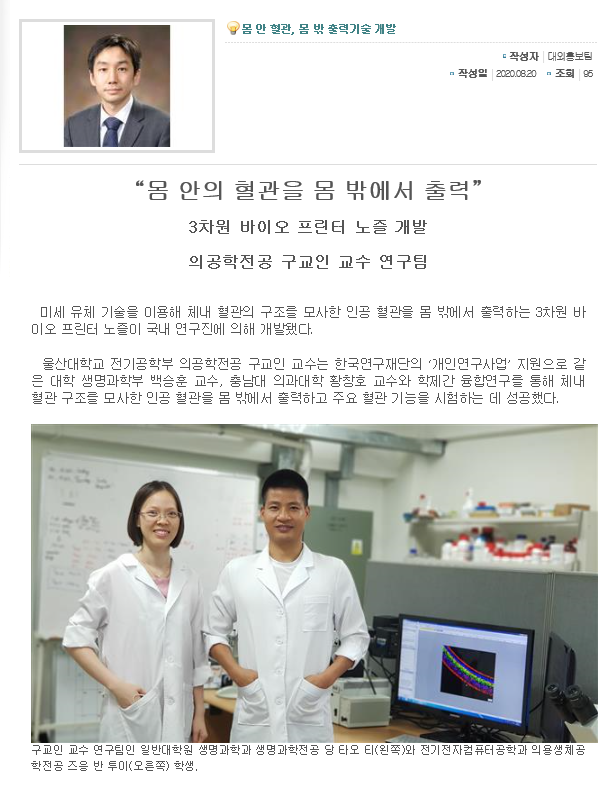 뉴스1.PNG