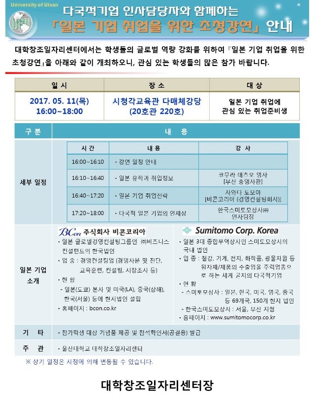 일본기~1.JPG